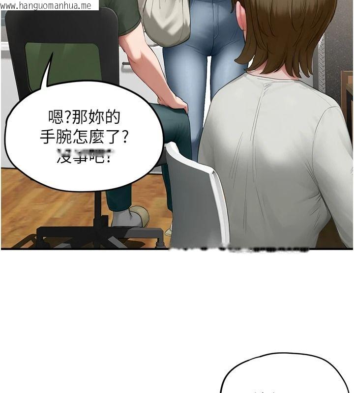 韩国漫画成人漫画取材课韩漫_成人漫画取材课-第15话-给失控奴隶的惩罚在线免费阅读-韩国漫画-第47张图片