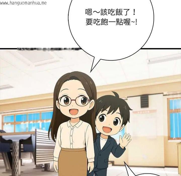 韩国漫画渣男生存守则韩漫_渣男生存守则-第1话在线免费阅读-韩国漫画-第63张图片
