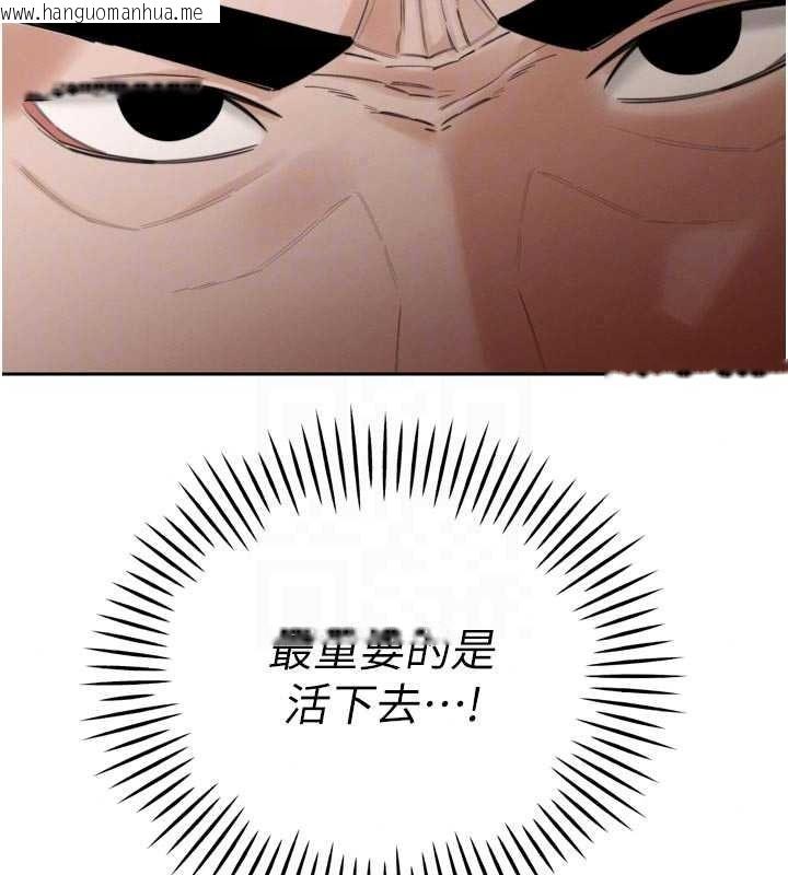 韩国漫画暴君会长的娇媳们韩漫_暴君会长的娇媳们-第52话-老婆被其他男人征服…在线免费阅读-韩国漫画-第70张图片