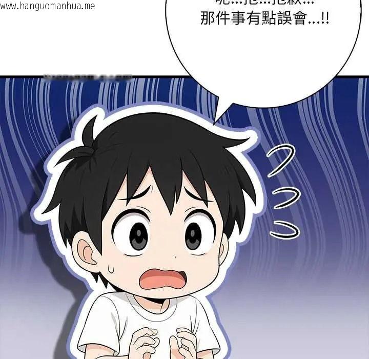 韩国漫画渣男生存守则韩漫_渣男生存守则-第8话在线免费阅读-韩国漫画-第56张图片