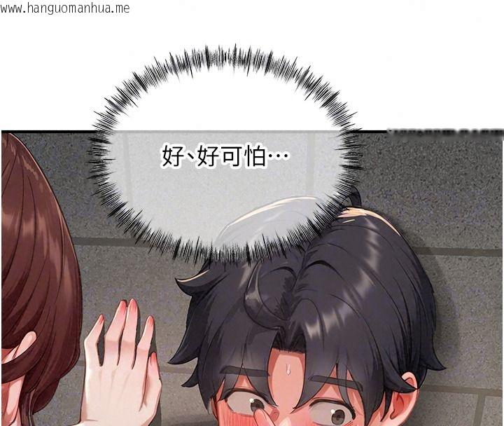 韩国漫画成人漫画取材课韩漫_成人漫画取材课-第15话-给失控奴隶的惩罚在线免费阅读-韩国漫画-第126张图片