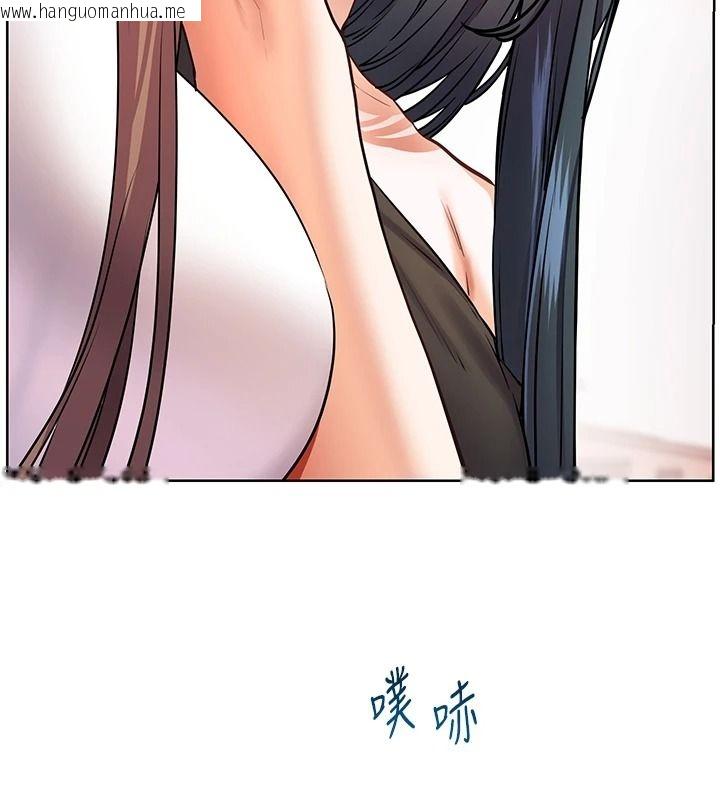 韩国漫画老师的亲密指导韩漫_老师的亲密指导-第114话-享用半精半汤黄金比例在线免费阅读-韩国漫画-第62张图片