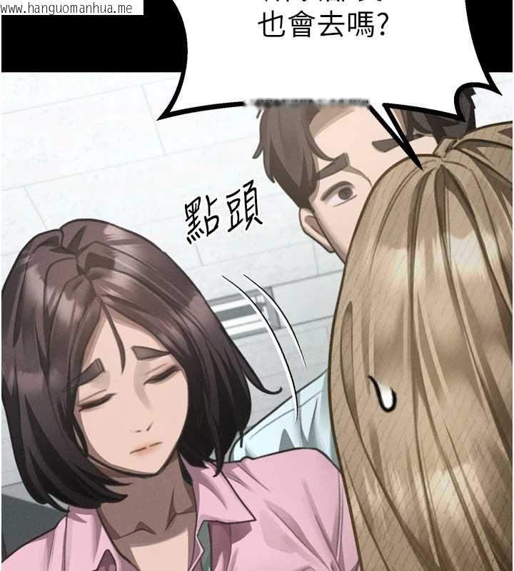 韩国漫画堕落物语2韩漫_堕落物语2-第66话-原来部长想这样吃掉我在线免费阅读-韩国漫画-第85张图片