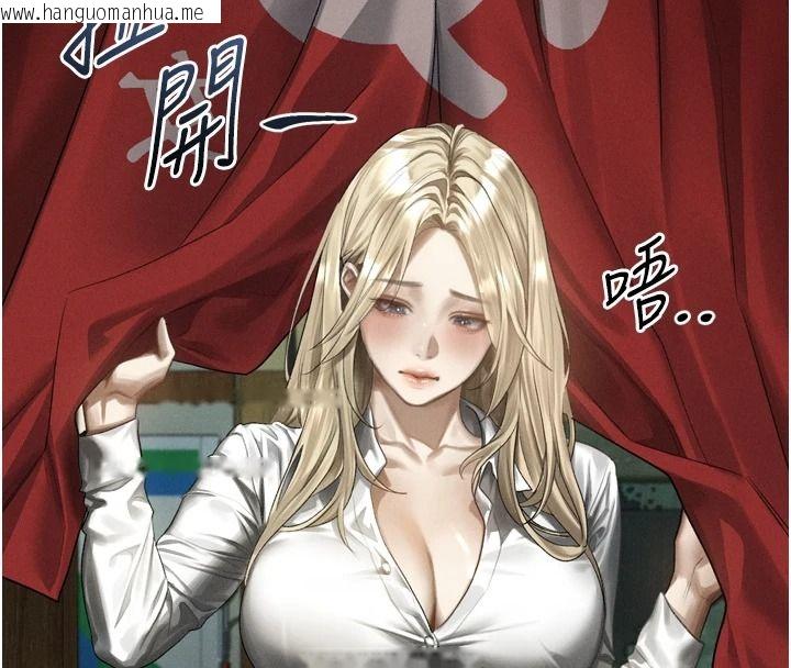 韩国漫画堕落物语2韩漫_堕落物语2-第67话-一触即发的男女混汤在线免费阅读-韩国漫画-第43张图片