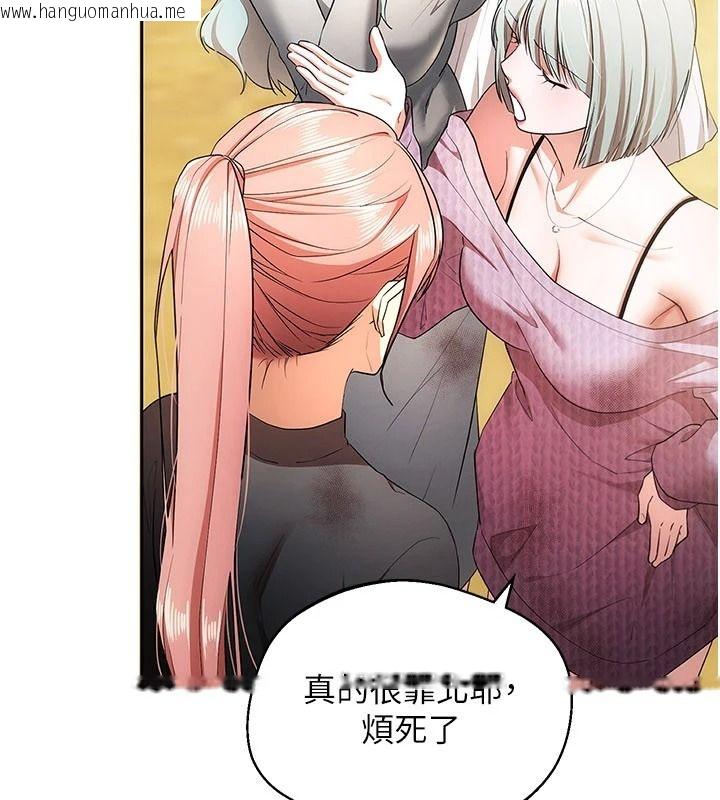 韩国漫画逆转食物链韩漫_逆转食物链-第2话-[每日任务]征服所有人在线免费阅读-韩国漫画-第27张图片