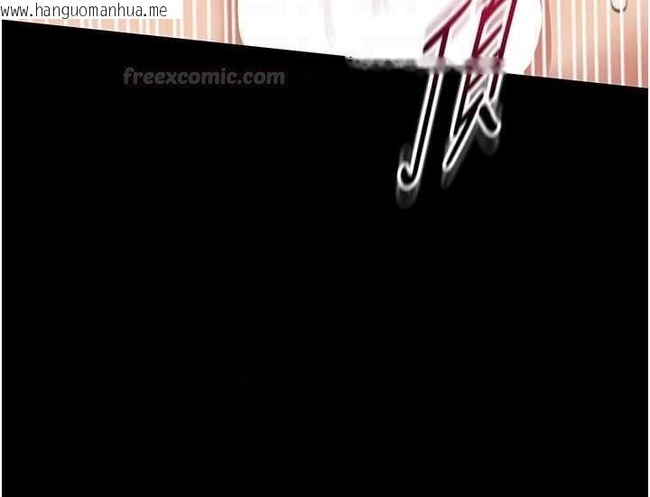 韩国漫画馆长是大野狼韩漫_馆长是大野狼-第34话-越用力打就夹越紧在线免费阅读-韩国漫画-第120张图片