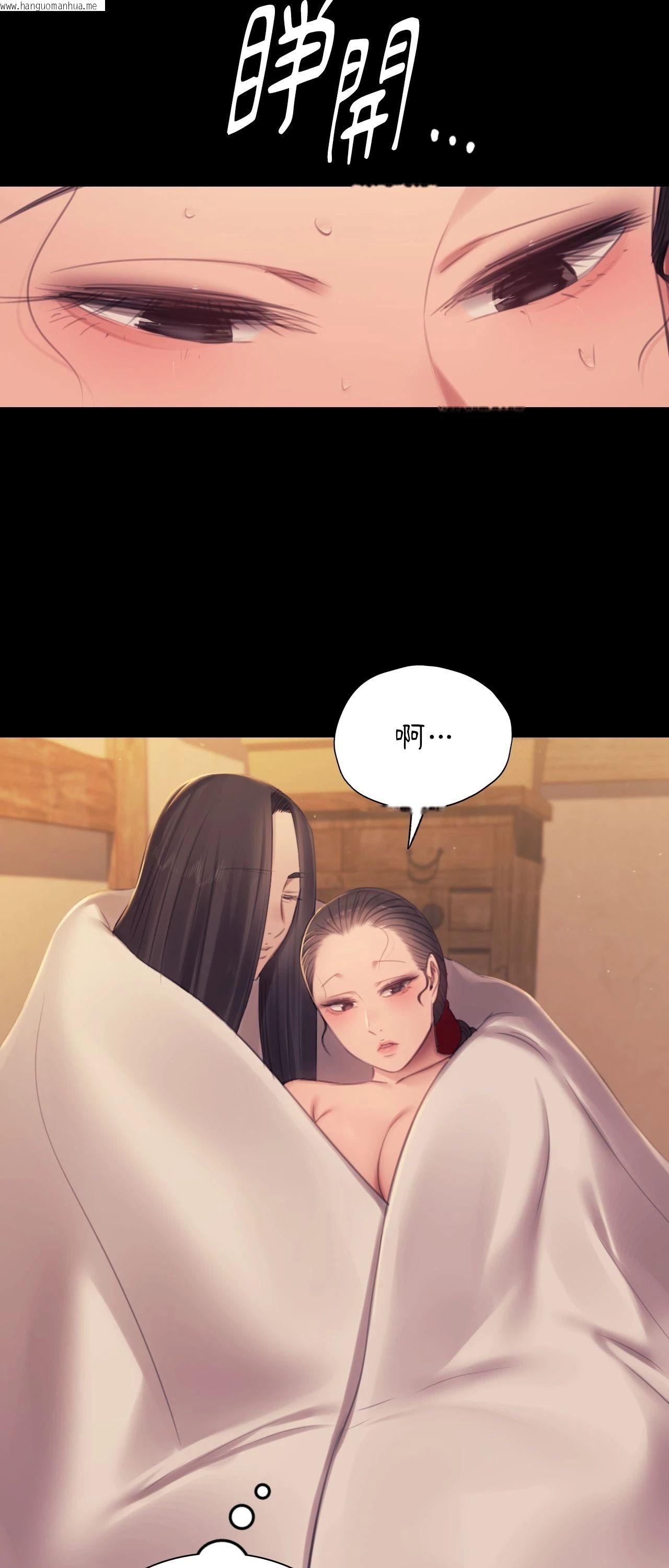 韩国漫画小姐韩漫_小姐-第143话在线免费阅读-韩国漫画-第19张图片