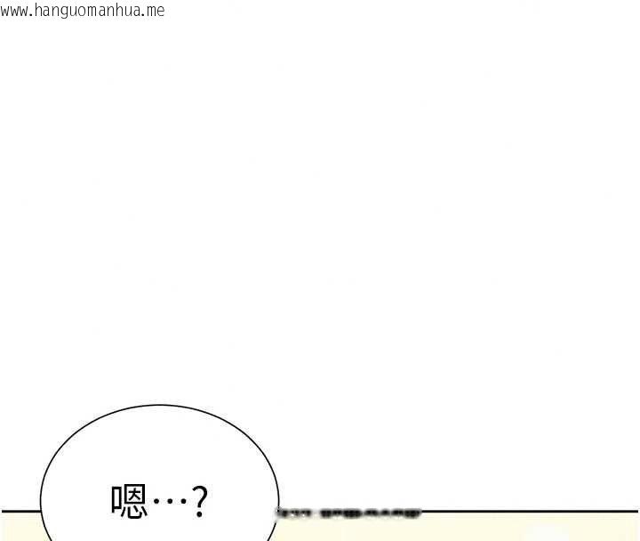 韩国漫画一发致富韩漫_一发致富-第5话-快点张开双腿吧在线免费阅读-韩国漫画-第144张图片