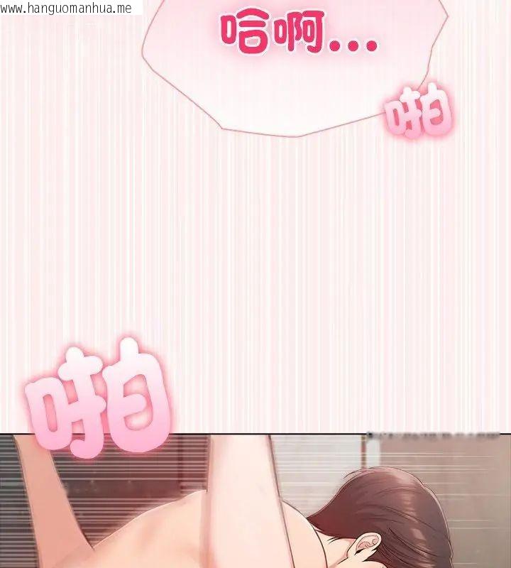 韩国漫画夫妇游戏/夫妇挑战赛韩漫_夫妇游戏/夫妇挑战赛-第90话在线免费阅读-韩国漫画-第93张图片