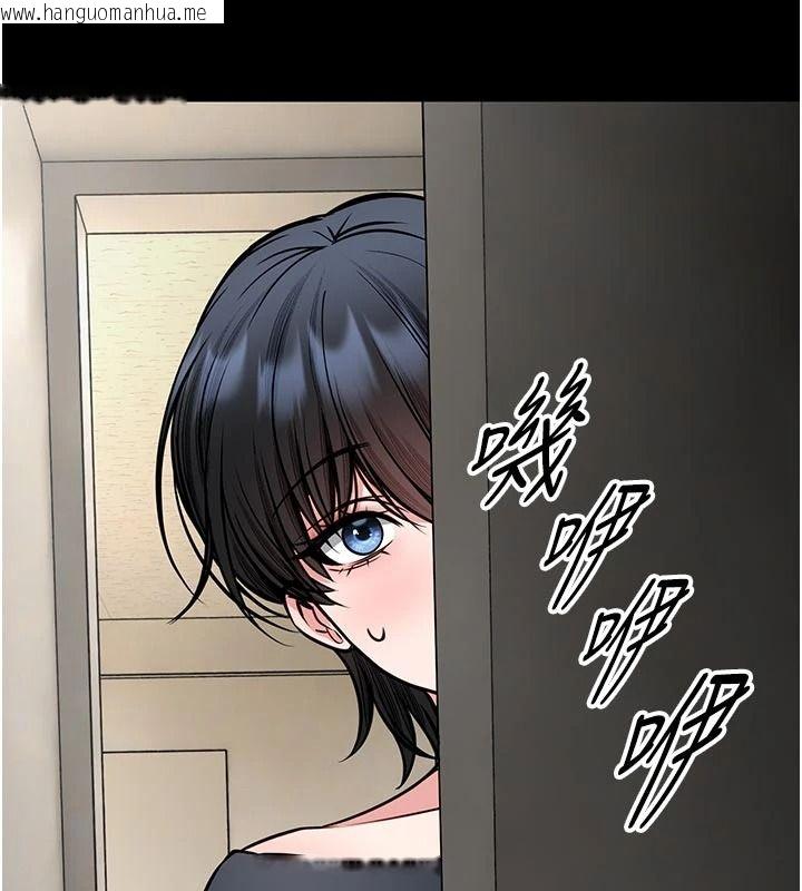 韩国漫画馆长是大野狼韩漫_馆长是大野狼-第34话-越用力打就夹越紧在线免费阅读-韩国漫画-第146张图片