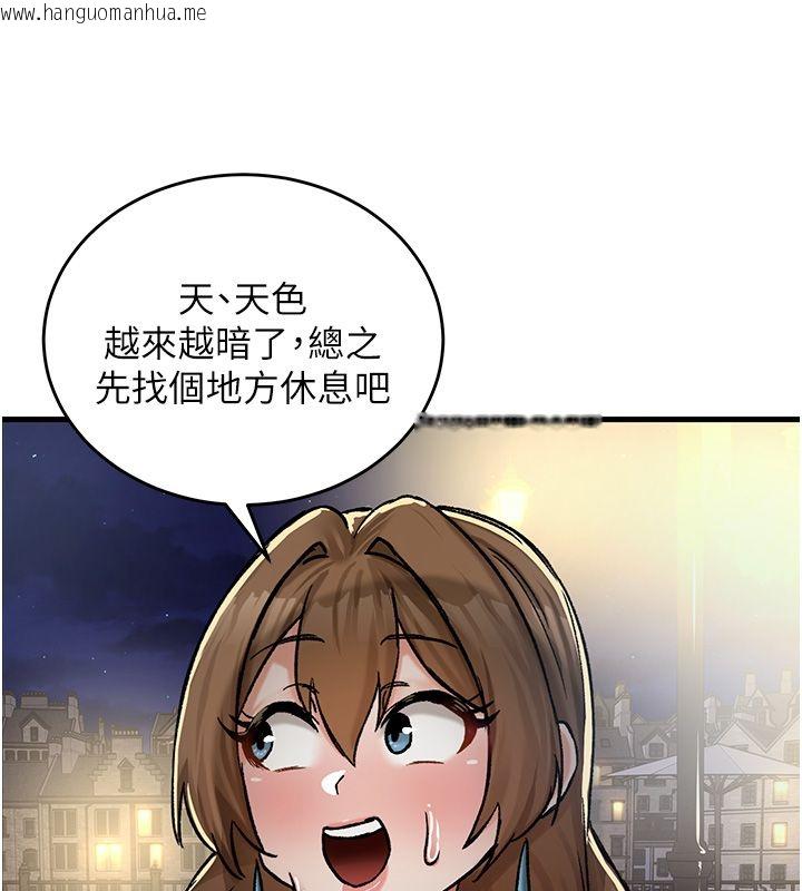 韩国漫画这一世我要开后宫韩漫_这一世我要开后宫-第19话-在蕾依危险期疯狂炒饭在线免费阅读-韩国漫画-第21张图片