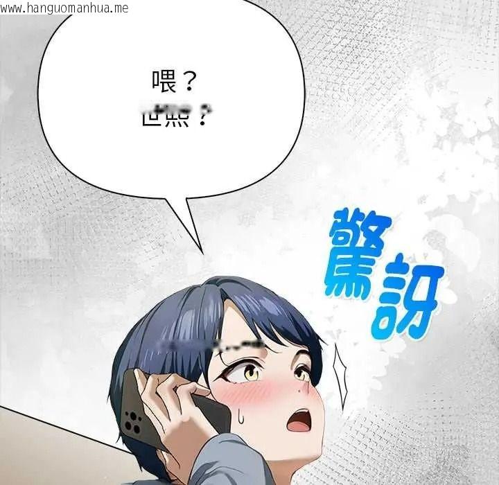 韩国漫画魔法刺青店韩漫_魔法刺青店-第16话在线免费阅读-韩国漫画-第171张图片