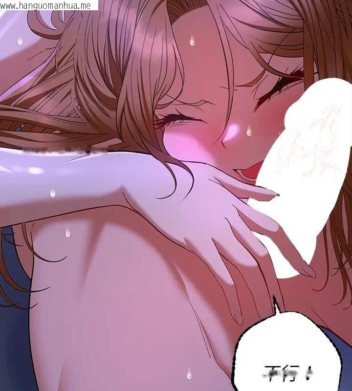 韩国漫画她们教会我的事/全员交往中韩漫_她们教会我的事/全员交往中-第44话在线免费阅读-韩国漫画-第88张图片