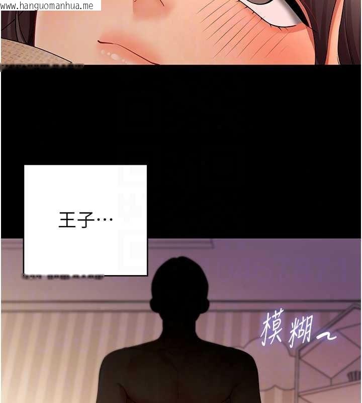 韩国漫画女同事太犯规韩漫_女同事太犯规-第41话-你要和我交往吗…?在线免费阅读-韩国漫画-第85张图片