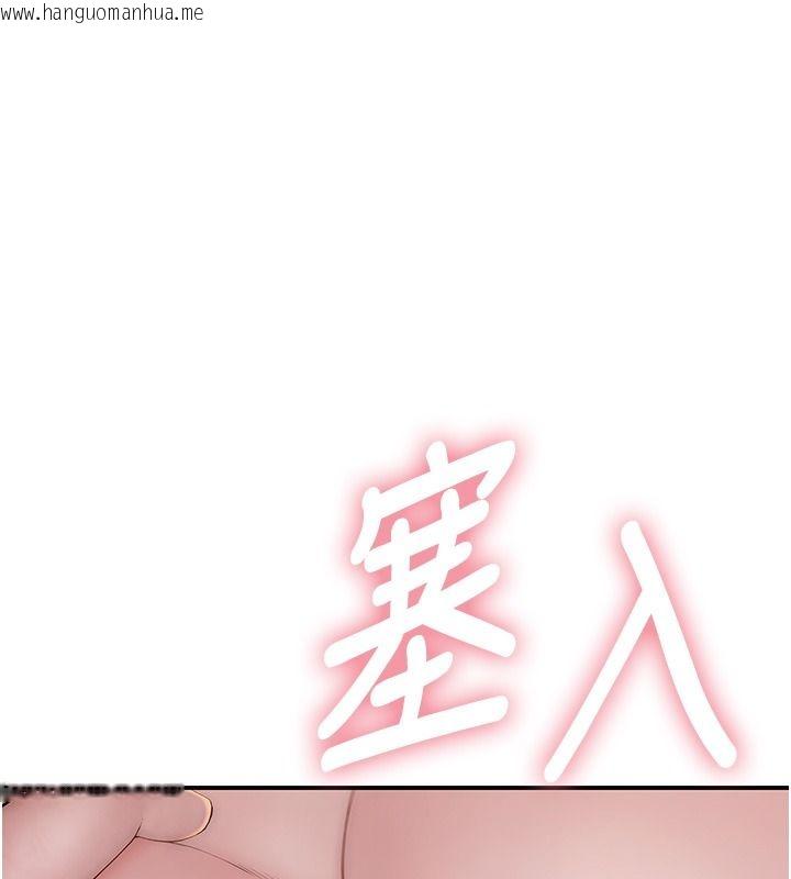 韩国漫画衣冠禽兽韩漫_衣冠禽兽-第10话-妳下面这么敏感啊?在线免费阅读-韩国漫画-第151张图片