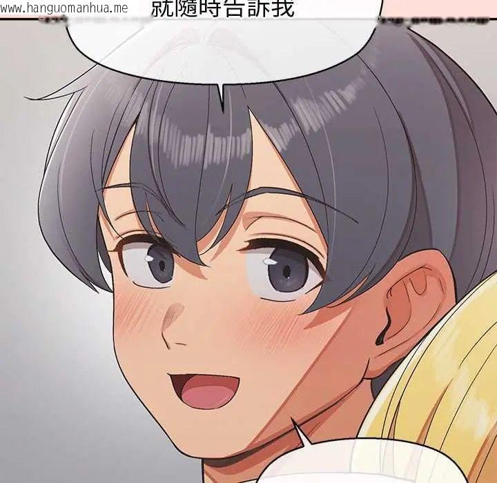 韩国漫画公主殿下要收种子啦！/公主抢孕大作战韩漫_公主殿下要收种子啦！/公主抢孕大作战-第44话在线免费阅读-韩国漫画-第37张图片