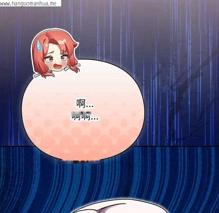 韩国漫画男人稀缺的异世界/当前女友变成异世界独裁者韩漫_男人稀缺的异世界/当前女友变成异世界独裁者-第50话在线免费阅读-韩国漫画-第29张图片