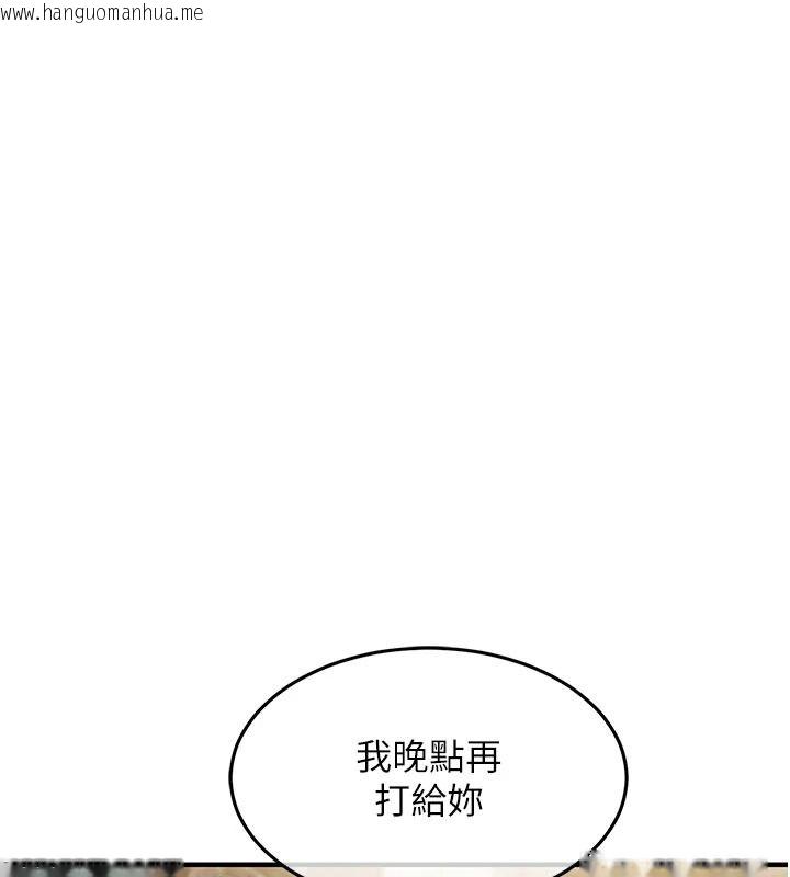 韩国漫画衣锦还乡韩漫_衣锦还乡-第60话-上我女人的代价在线免费阅读-韩国漫画-第127张图片