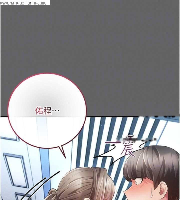 韩国漫画伪纯爱变态韩漫_伪纯爱变态-第13话-我看你能忍到什么时候在线免费阅读-韩国漫画-第99张图片