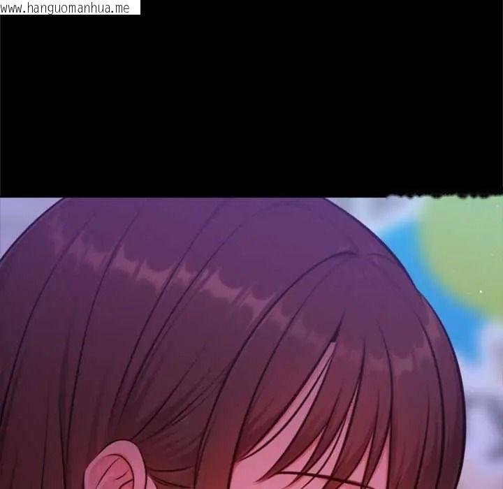 韩国漫画不只是朋友韩漫_不只是朋友-第28话在线免费阅读-韩国漫画-第104张图片