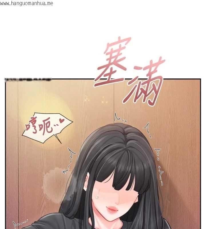 韩国漫画报告女班长:一根突起韩漫_报告女班长:一根突起-第65话-砲队的秘密在线免费阅读-韩国漫画-第21张图片