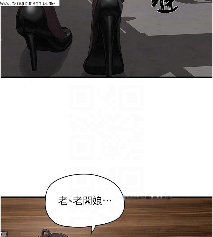 韩国漫画成人漫画取材课韩漫_成人漫画取材课-第15话-给失控奴隶的惩罚在线免费阅读-韩国漫画-第98张图片