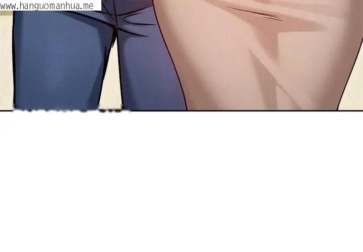 韩国漫画老婆卷款潜逃后韩漫_老婆卷款潜逃后-第74话在线免费阅读-韩国漫画-第44张图片