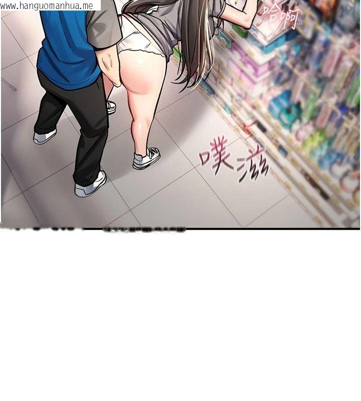 韩国漫画诅咒性转物语韩漫_诅咒性转物语-第43话-被鲁蛇强暴的屈辱性爱在线免费阅读-韩国漫画-第16张图片