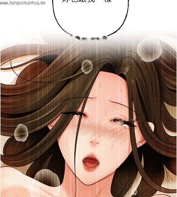 韩国漫画岳母为何那样韩漫_岳母为何那样-第117话-在浴室确认彼此的真心在线免费阅读-韩国漫画-第49张图片