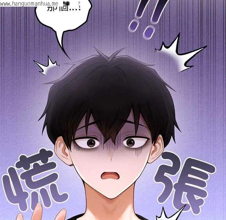 韩国漫画异世界骑士团长韩漫_异世界骑士团长-第80话在线免费阅读-韩国漫画-第23张图片