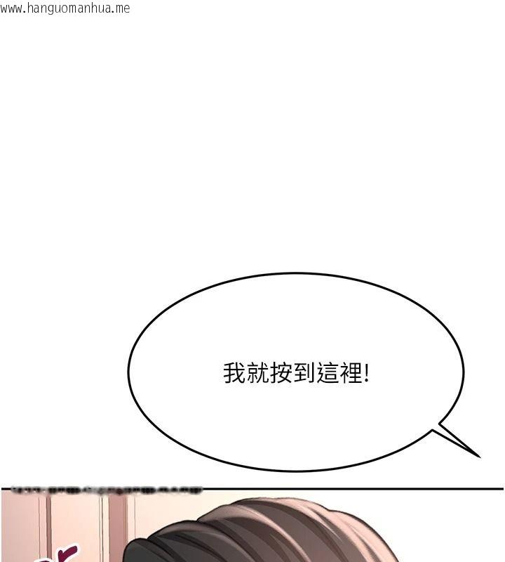 韩国漫画顶加套房的春天韩漫_顶加套房的春天-第81话-在家等待鲜肉房客在线免费阅读-韩国漫画-第1张图片