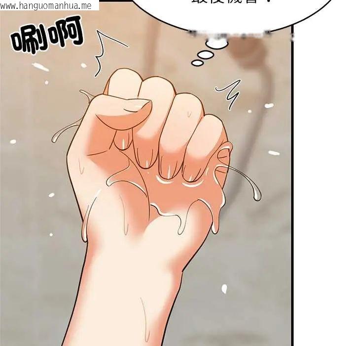 韩国漫画难缠姐妹偏要和我同居/家教住我家韩漫_难缠姐妹偏要和我同居/家教住我家-第107话在线免费阅读-韩国漫画-第122张图片