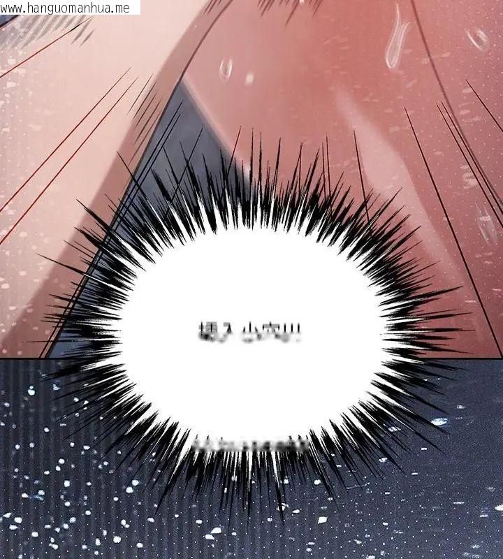 韩国漫画扑克脸姐姐的私讯韩漫_扑克脸姐姐的私讯-第4话在线免费阅读-韩国漫画-第73张图片