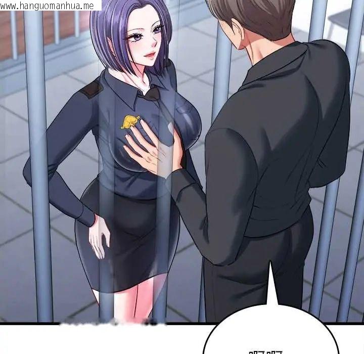 韩国漫画不一样的甜点韩漫_不一样的甜点-第12话在线免费阅读-韩国漫画-第62张图片