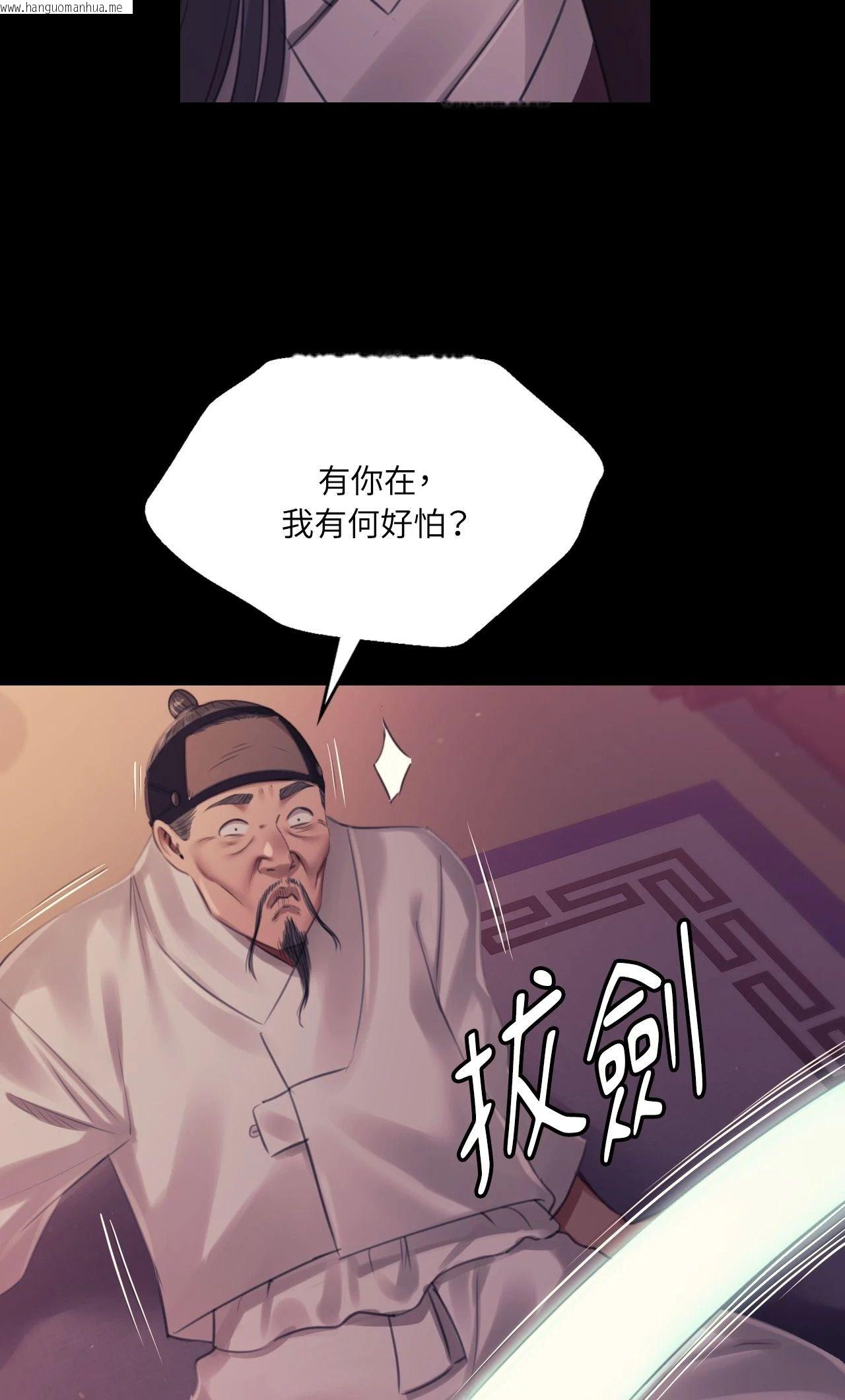 韩国漫画小姐韩漫_小姐-第124话在线免费阅读-韩国漫画-第46张图片