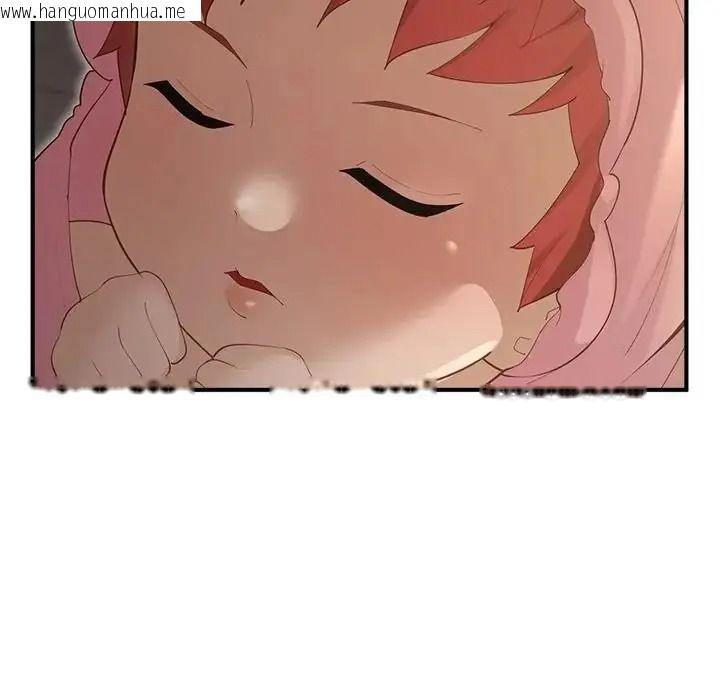 韩国漫画迷雾深处的诱惑/XX地下城韩漫_迷雾深处的诱惑/XX地下城-第36话在线免费阅读-韩国漫画-第28张图片