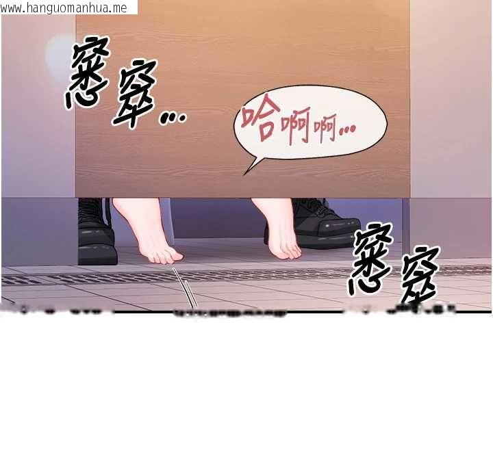 韩国漫画报告女班长:一根突起韩漫_报告女班长:一根突起-第65话-砲队的秘密在线免费阅读-韩国漫画-第89张图片