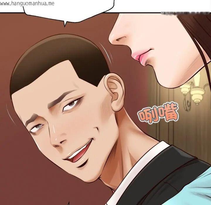 韩国漫画无限轮回的一天韩漫_无限轮回的一天-第23话在线免费阅读-韩国漫画-第113张图片