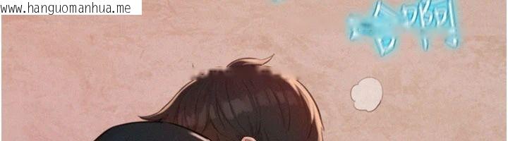 韩国漫画一发致富韩漫_一发致富-第1话-代打手枪的正妹在线免费阅读-韩国漫画-第141张图片