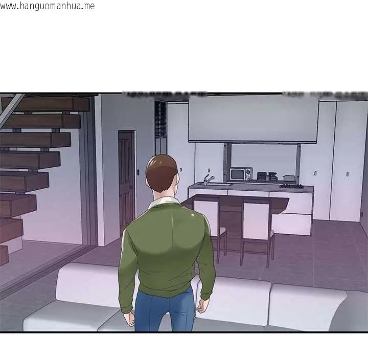 韩国漫画我的专属管家韩漫_我的专属管家-第15话在线免费阅读-韩国漫画-第77张图片