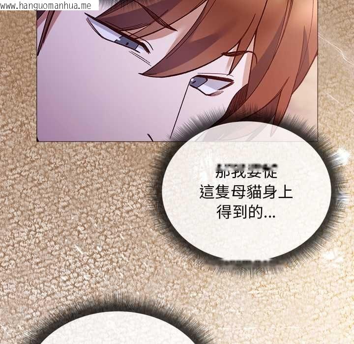 韩国漫画小姐由我来守护韩漫_小姐由我来守护-第33话在线免费阅读-韩国漫画-第114张图片
