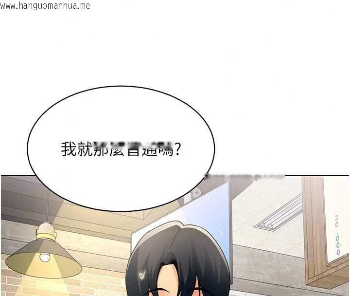 韩国漫画女同事太犯规韩漫_女同事太犯规-第39话-为什么只对我冷淡…?在线免费阅读-韩国漫画-第78张图片