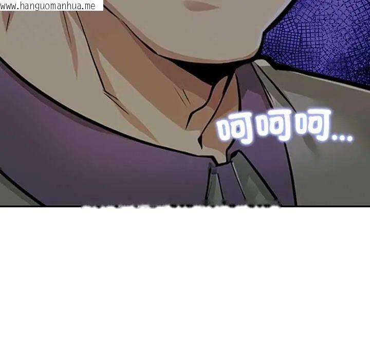韩国漫画高薪兼职的代价韩漫_高薪兼职的代价-第4话在线免费阅读-韩国漫画-第10张图片
