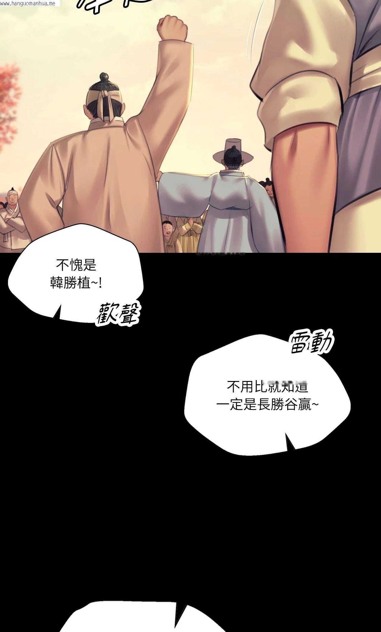 韩国漫画小姐韩漫_小姐-第144话在线免费阅读-韩国漫画-第52张图片