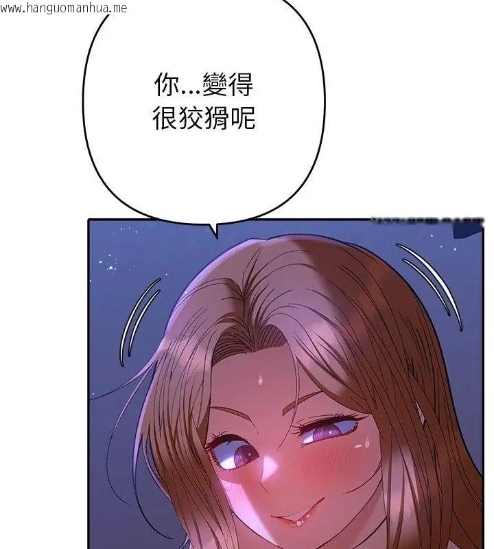 韩国漫画她们教会我的事/全员交往中韩漫_她们教会我的事/全员交往中-第44话在线免费阅读-韩国漫画-第37张图片