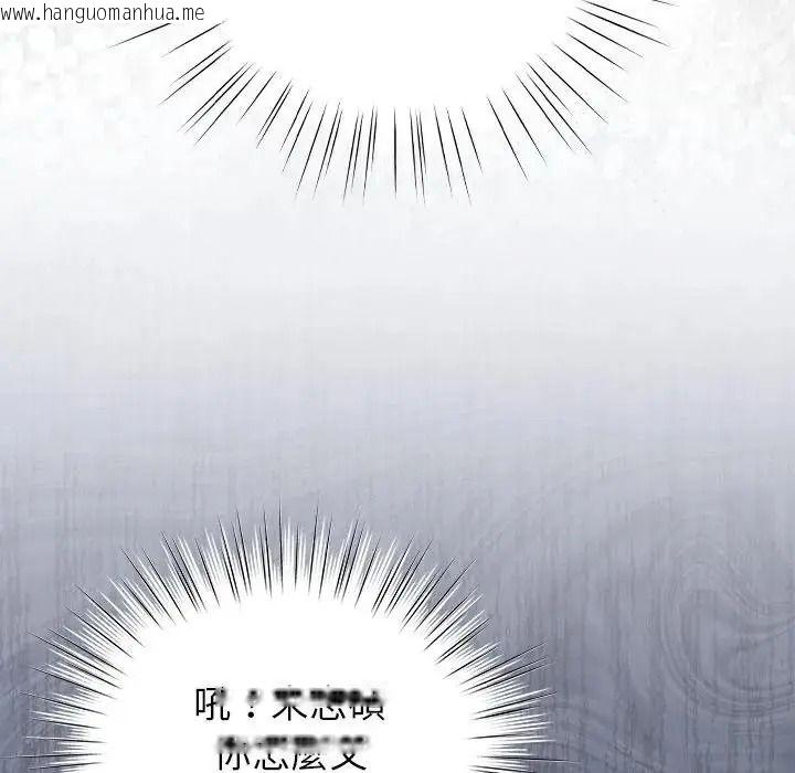 韩国漫画摸鱼生存指南/上班不要太认真韩漫_摸鱼生存指南/上班不要太认真-第63话在线免费阅读-韩国漫画-第11张图片