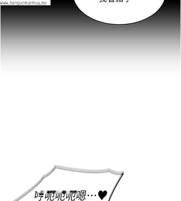 韩国漫画女同事太犯规韩漫_女同事太犯规-第41话-你要和我交往吗…?在线免费阅读-韩国漫画-第43张图片