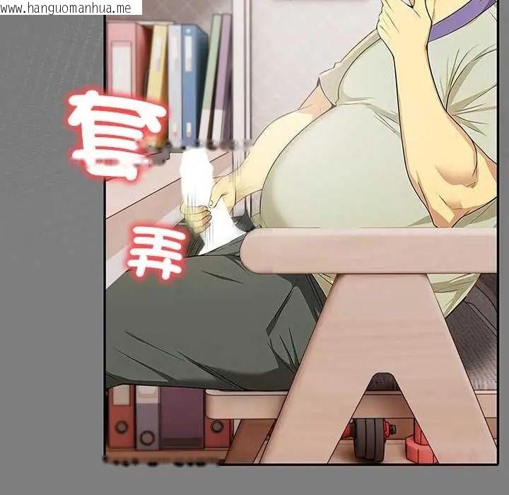 韩国漫画高薪兼职的代价韩漫_高薪兼职的代价-第7话在线免费阅读-韩国漫画-第108张图片
