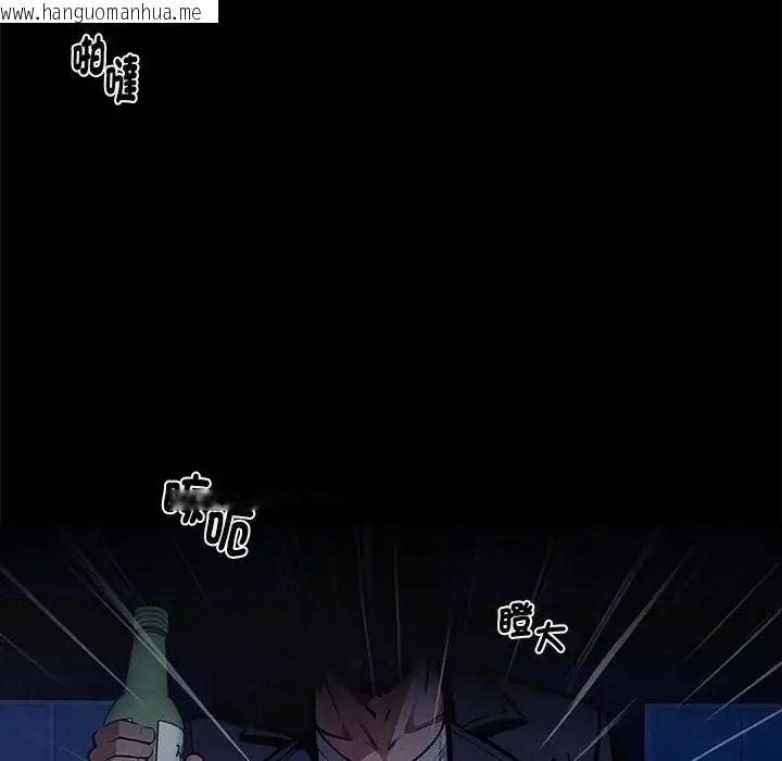 韩国漫画黑道X上班族/我身体里的那个家伙韩漫_黑道X上班族/我身体里的那个家伙-第73话在线免费阅读-韩国漫画-第143张图片