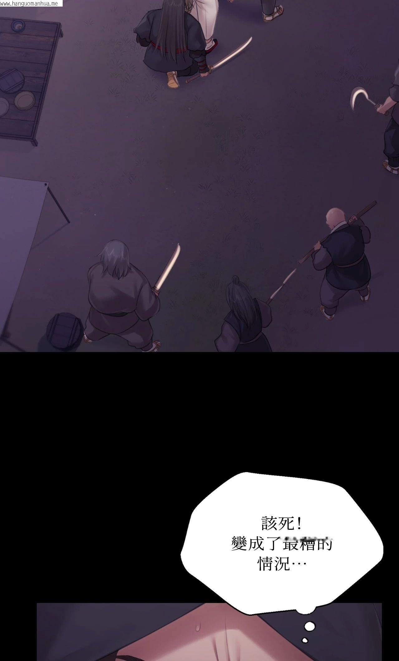 韩国漫画小姐韩漫_小姐-第132话在线免费阅读-韩国漫画-第68张图片